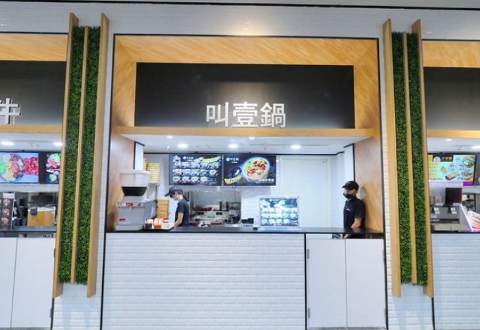 購物中心餐廳 購物中心餐廳