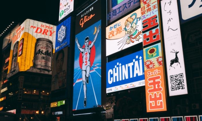 大阪自駕停車費用 大阪自駕停車費用