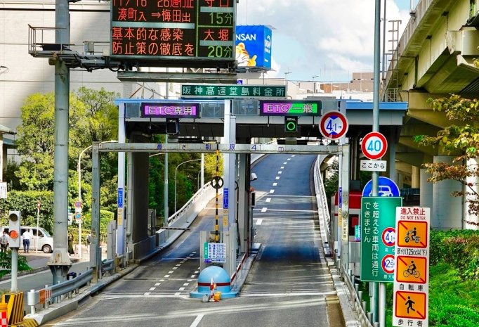 大阪自駕遊 大阪自駕遊