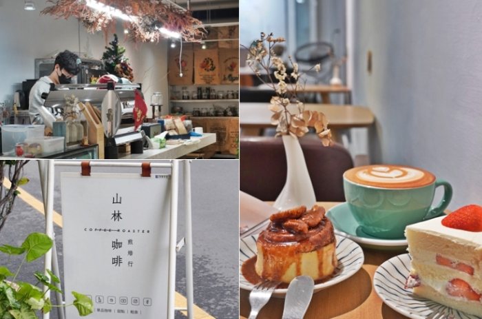 大甲讀書咖啡廳推薦