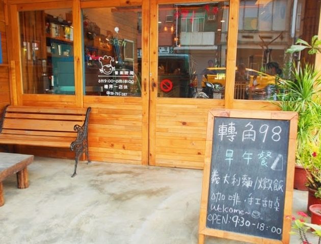 恆春鎮特色商店