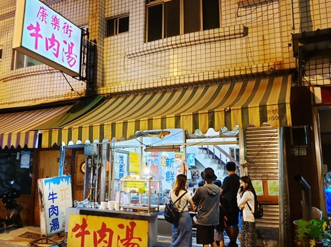 神農街海安路餐廳 神農街海安路餐廳
