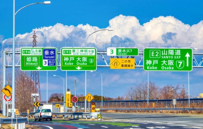 大阪自駕遊 大阪自駕遊