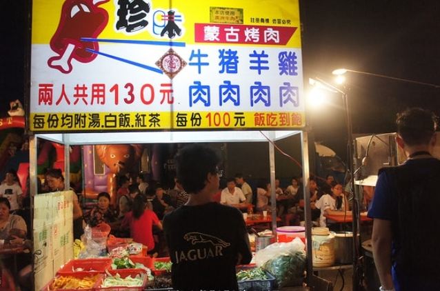 頭份夜市停車位