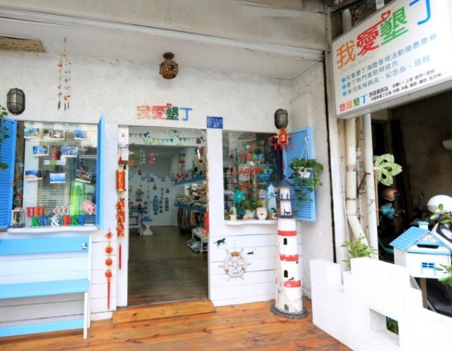 恆春鎮特色商店