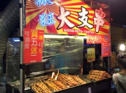 溪湖夜市美食 溪湖夜市美食