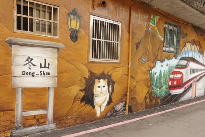 冬山老街交通 冬山老街交通