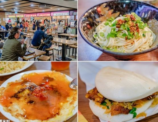 中崙夜市美食 中崙夜市美食