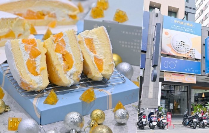 重新路美食 重新路美食