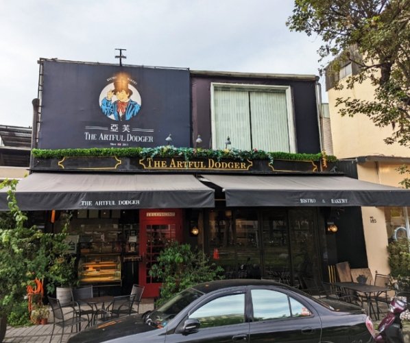 台南異國美食推薦