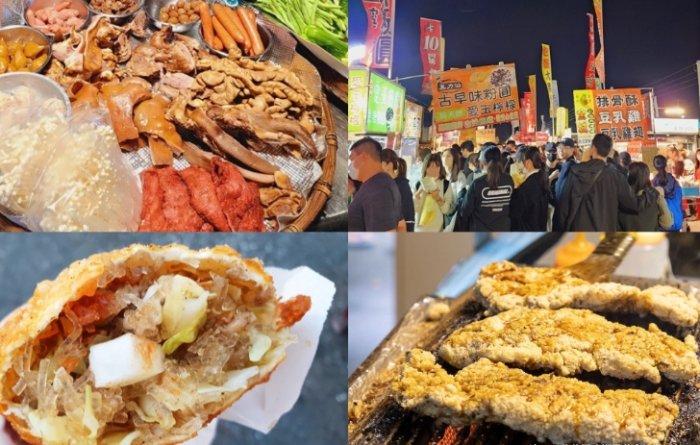 斗六夜市小吃推薦