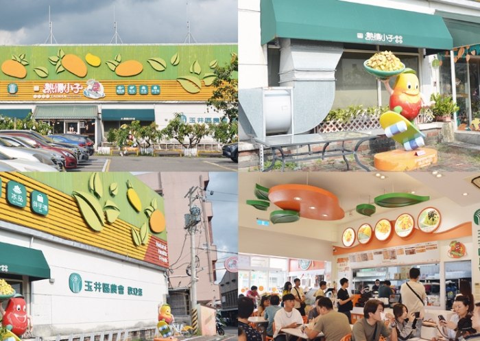 玉井美食推薦 玉井美食推薦