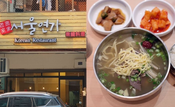 青海路美食推薦