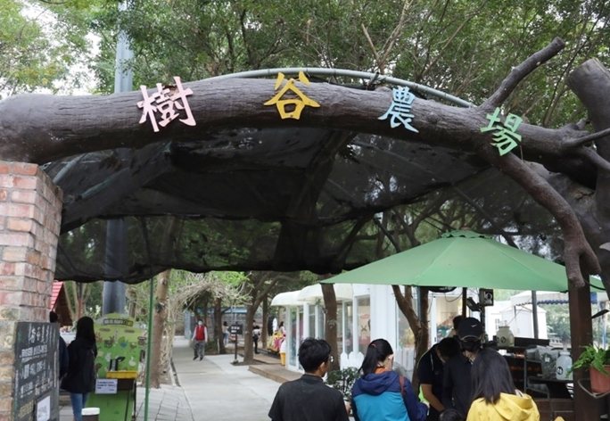 台南動物園農場 評價