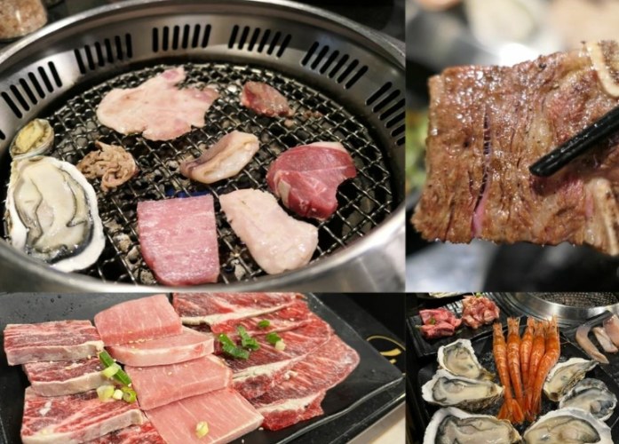 板橋高評分燒肉