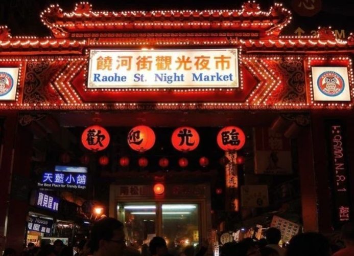 台北夜市推薦 台北夜市推薦