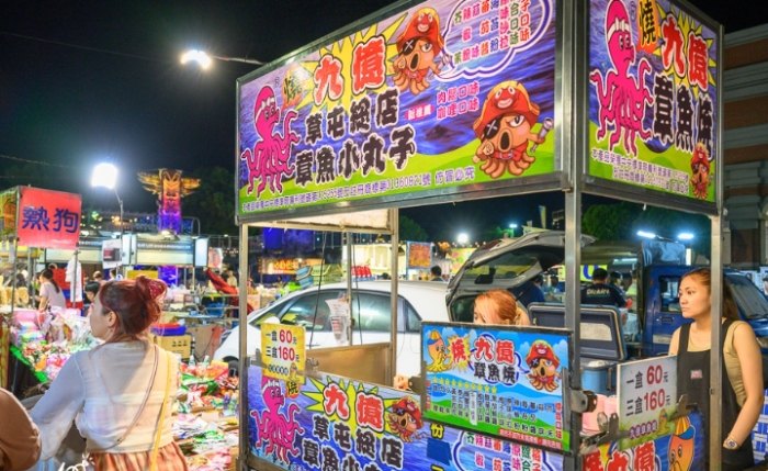 台北夜市遊戲