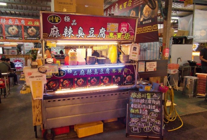 台灣夜市規模 台灣夜市規模