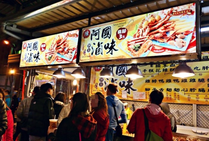 台灣夜市規模 台灣夜市規模