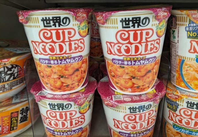 日本日清泡麵可以帶回台灣嗎 日本日清泡麵可以帶回台灣嗎