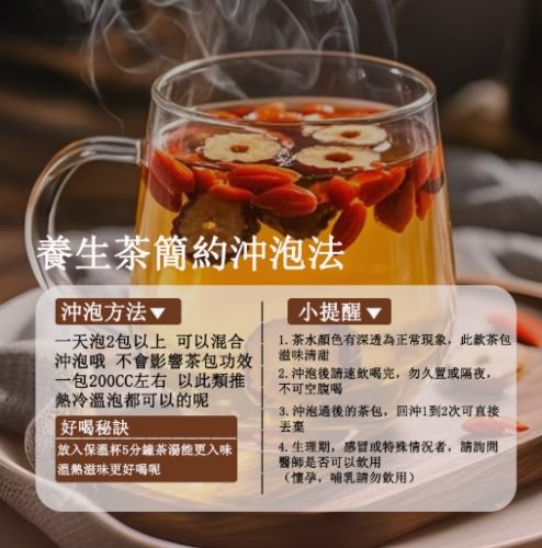 決明子茶功效 決明子茶功效