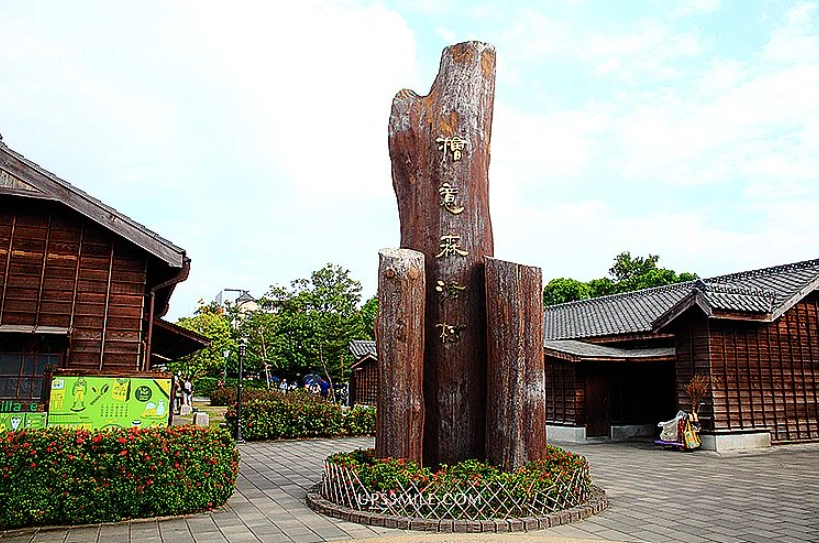 嘉義博物館推薦