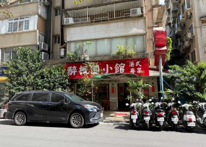 小巨蛋餐廳推薦 小巨蛋餐廳推薦