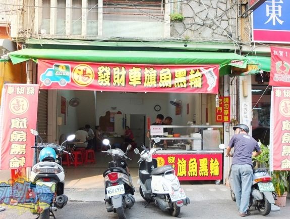 屏東市區景點美食