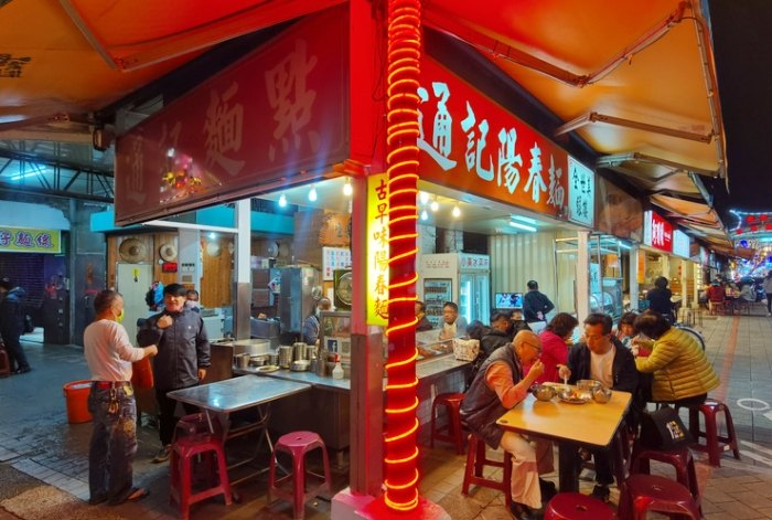 萬華美食一條街 萬華美食一條街
