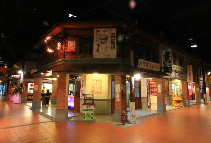 寶島時代村評論 寶島時代村評論