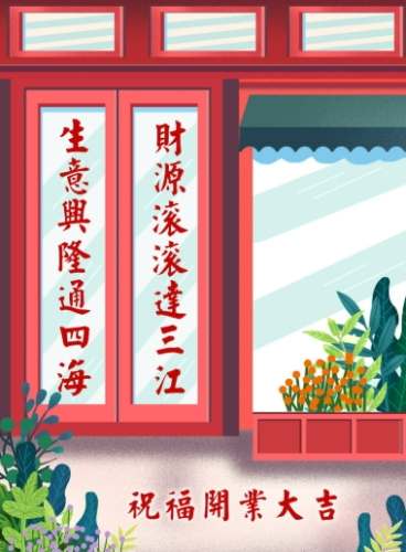 開幕典禮賀詞 開幕典禮賀詞