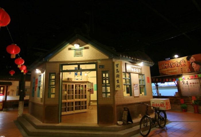 寶島 懷舊 時代村 寶島 懷舊 時代村