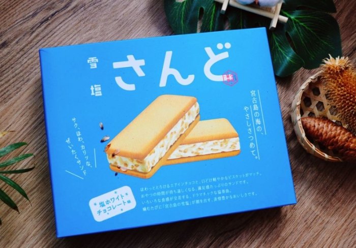 沖繩名產必買 沖繩名產必買