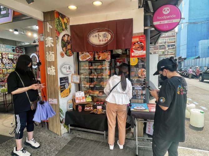 台大夜市滷味 台大夜市滷味