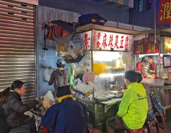 公館夜市臭豆腐推薦 公館夜市臭豆腐推薦