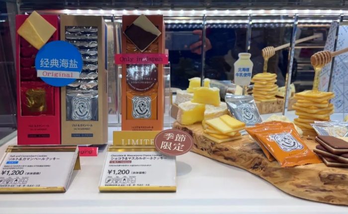 福岡特產 福岡特產