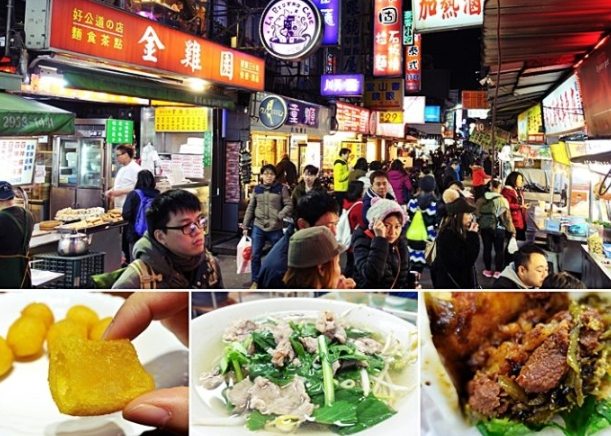 台大夜市滷味 台大夜市滷味