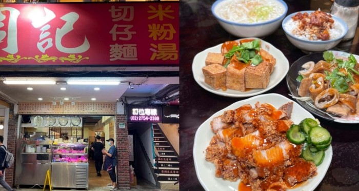 小巨蛋美食 小巨蛋美食