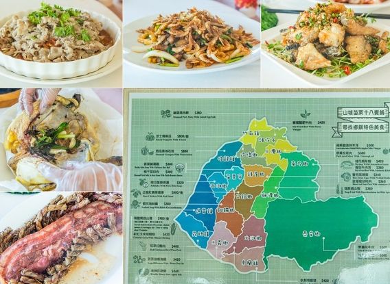 苗栗美食推薦 苗栗美食推薦