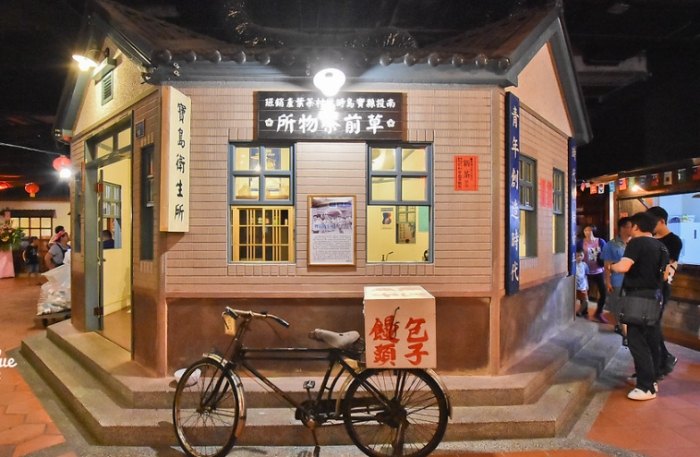 寶島時代村倒閉