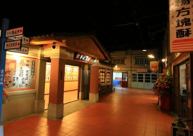 寶島時代村評價 寶島時代村評價