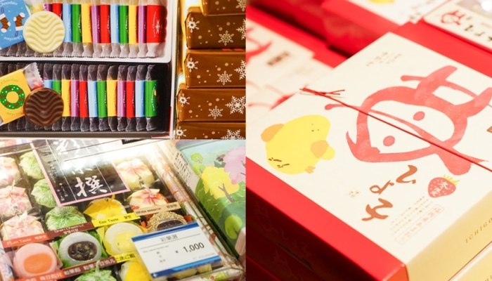 福岡機場伴手禮 福岡機場伴手禮