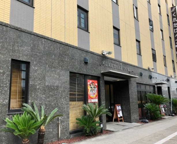 靜岡酒店富士山 靜岡酒店富士山