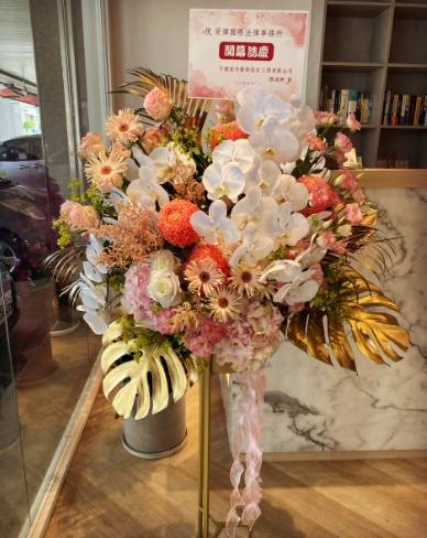 開幕典禮賀詞 開幕典禮賀詞