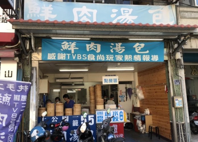 食尚玩家苗栗 食尚玩家苗栗