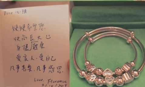 家庭情感禮物 家庭情感禮物