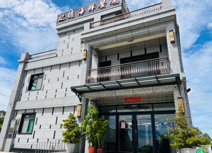 金門美食合菜 金門美食合菜