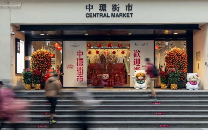 香港中環街市美食