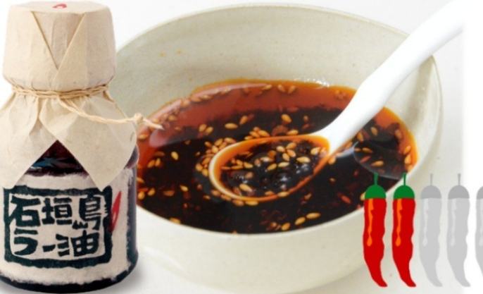 石垣島辣油可以帶回台灣嗎 石垣島辣油可以帶回台灣嗎