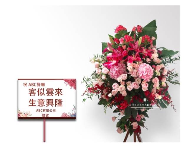 開幕賀詞成語 開幕賀詞成語